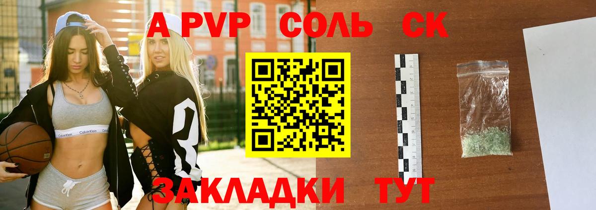 Марихуана  ГАШ  Подольск  COCAIN  Мефедрон кристаллы  Вход с VPN 