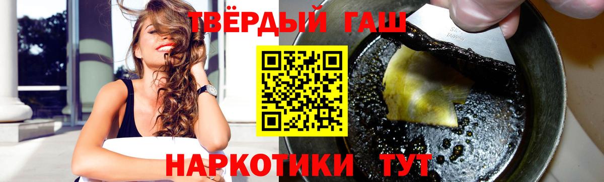 ГАШИШ ice o lator  ГАШИШ гарик  Подольск  Вход с VPN 