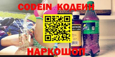 наркотики Обнинск