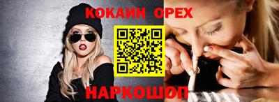 шишки Нягань