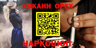 наркотики Обнинск