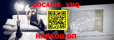 наркотики Обнинск