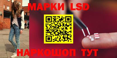наркотики Обнинск