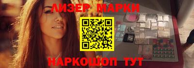 наркотики Обнинск