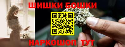 наркотики Обнинск