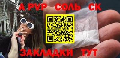 метадон Обь