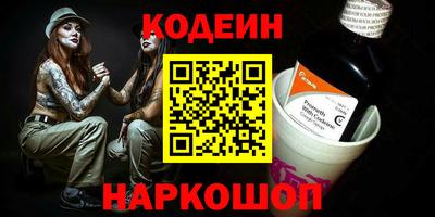 шишки Нягань
