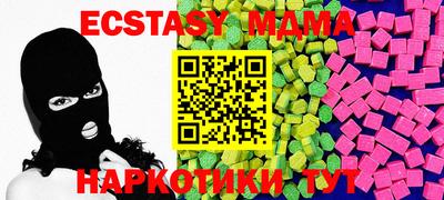 шишки Нягань