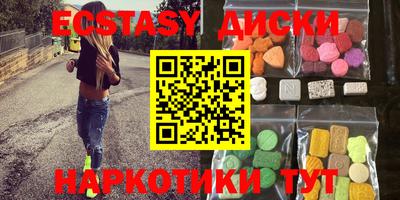 наркотики Обнинск