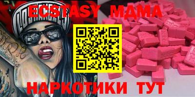 метадон Обь