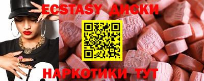 наркотики Обнинск
