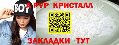 метадон Обь