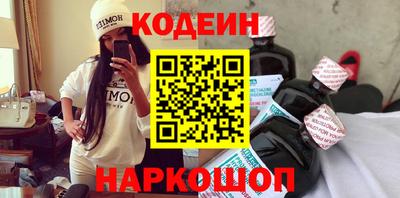 метадон Обь