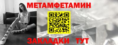 метадон Обь