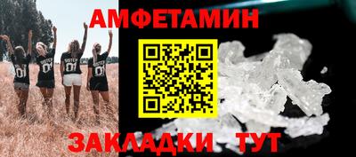 метадон Обь