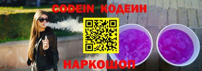 наркотики Обнинск