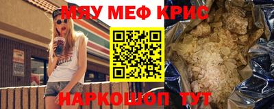 наркотики Обнинск