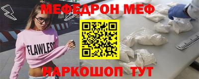 метадон Обь
