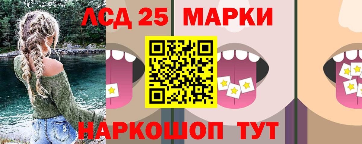 ЛСД экстази ecstasy  Лсд 25 экстази ecstasy  Подольск  Вход с VPN 