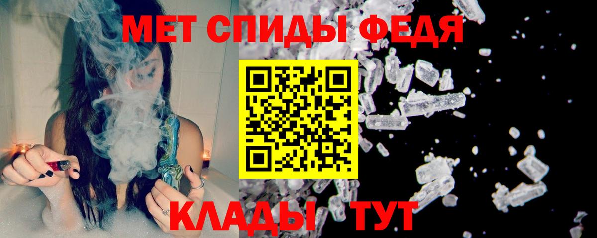 Первитин винт Подольск