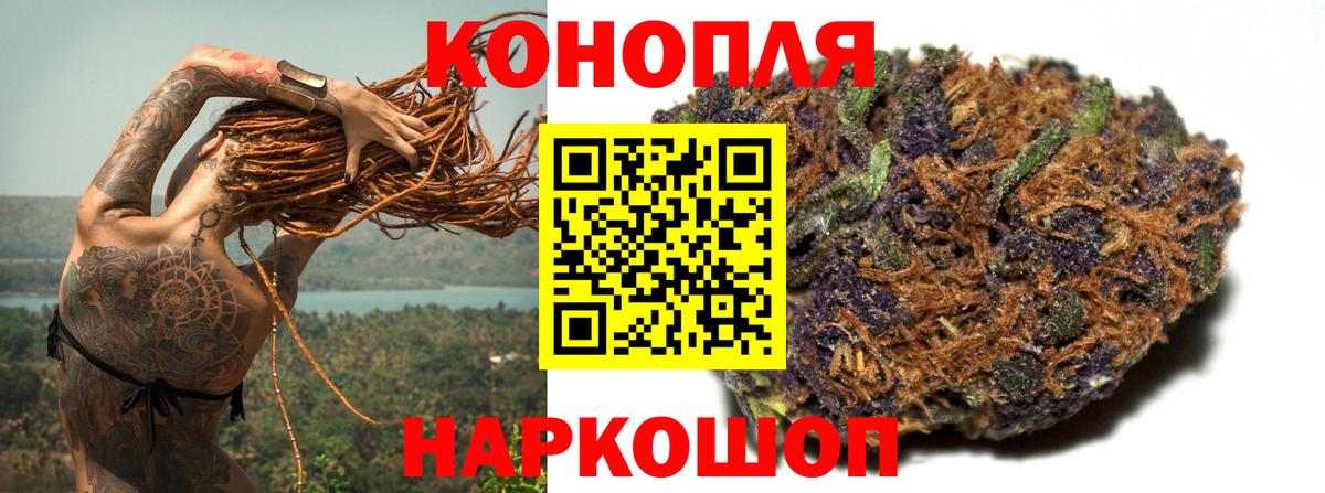 Конопля конопля Подольск