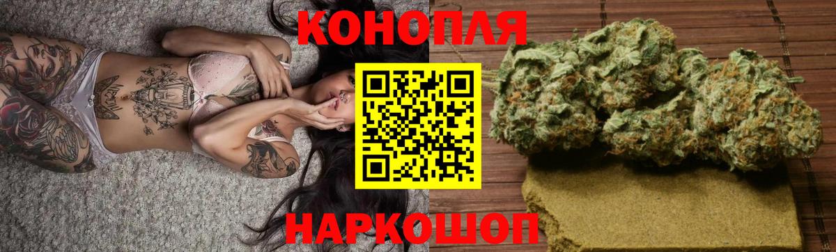 Бошки Шишки Amnesia  Конопля Amnesia  Вход с VPN  Подольск  Каннабис планчик 